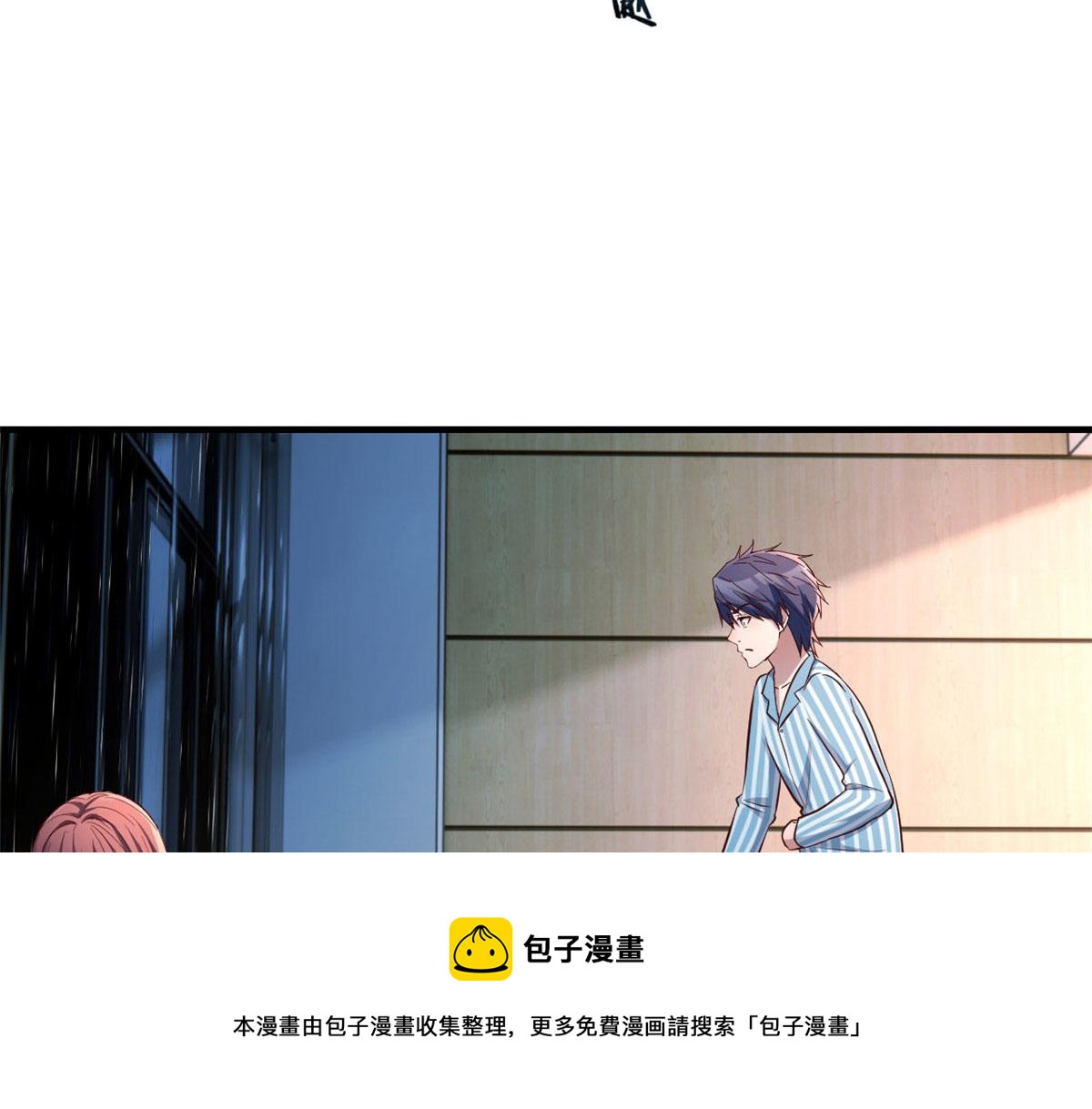 86 老姐我没让你陪床！！80