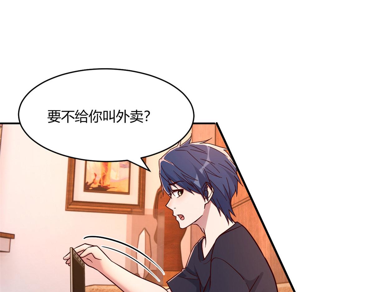 68 女人难哄，秦宝宝更难哄10