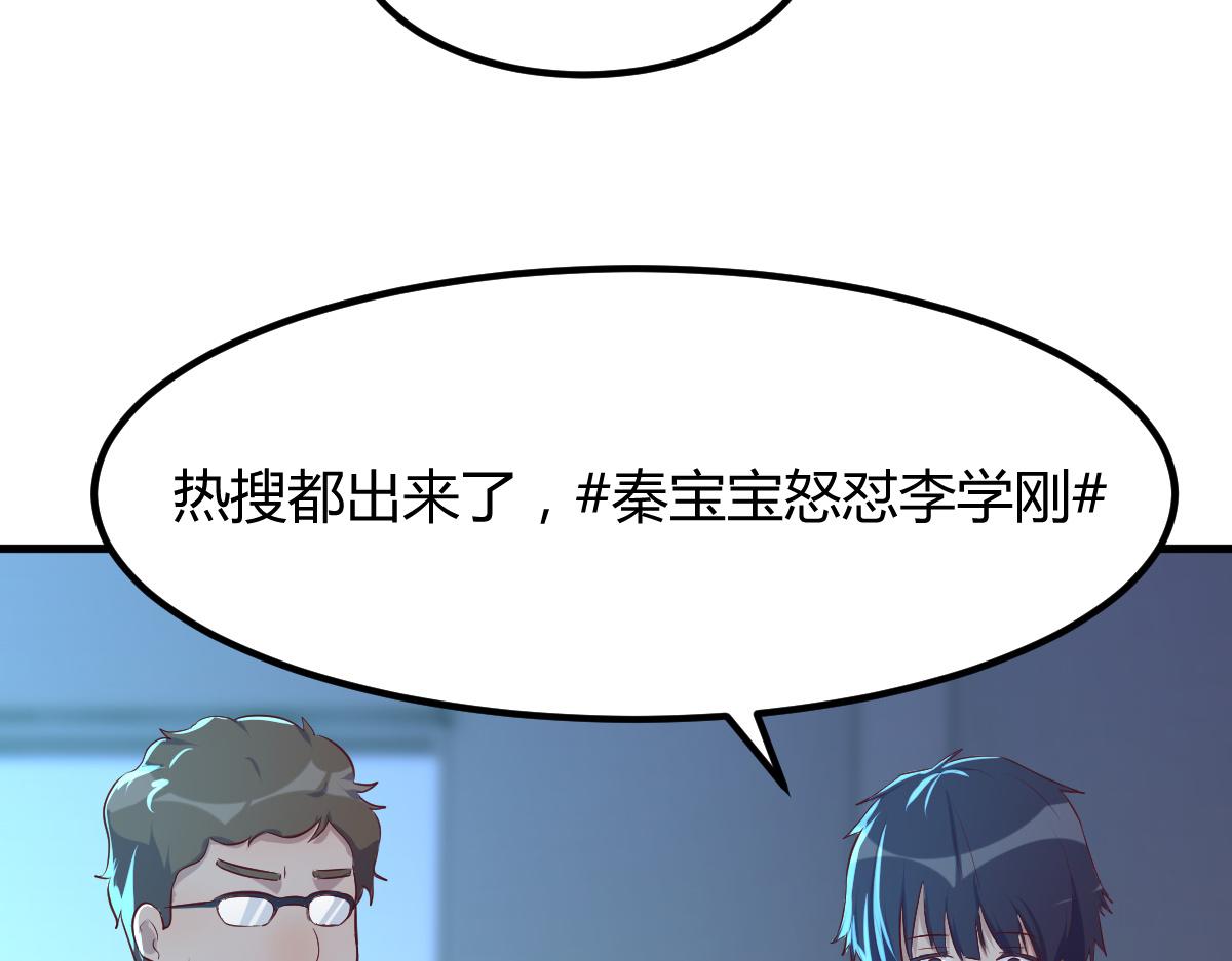 120 舆论战开打了63