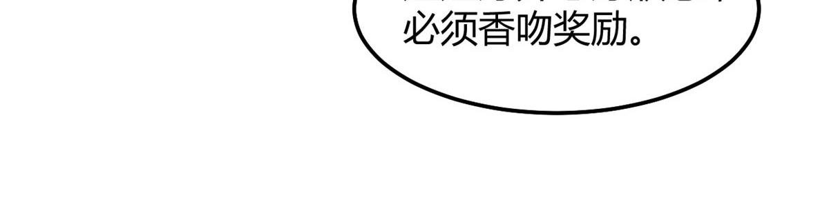 187 庆祝入职场82