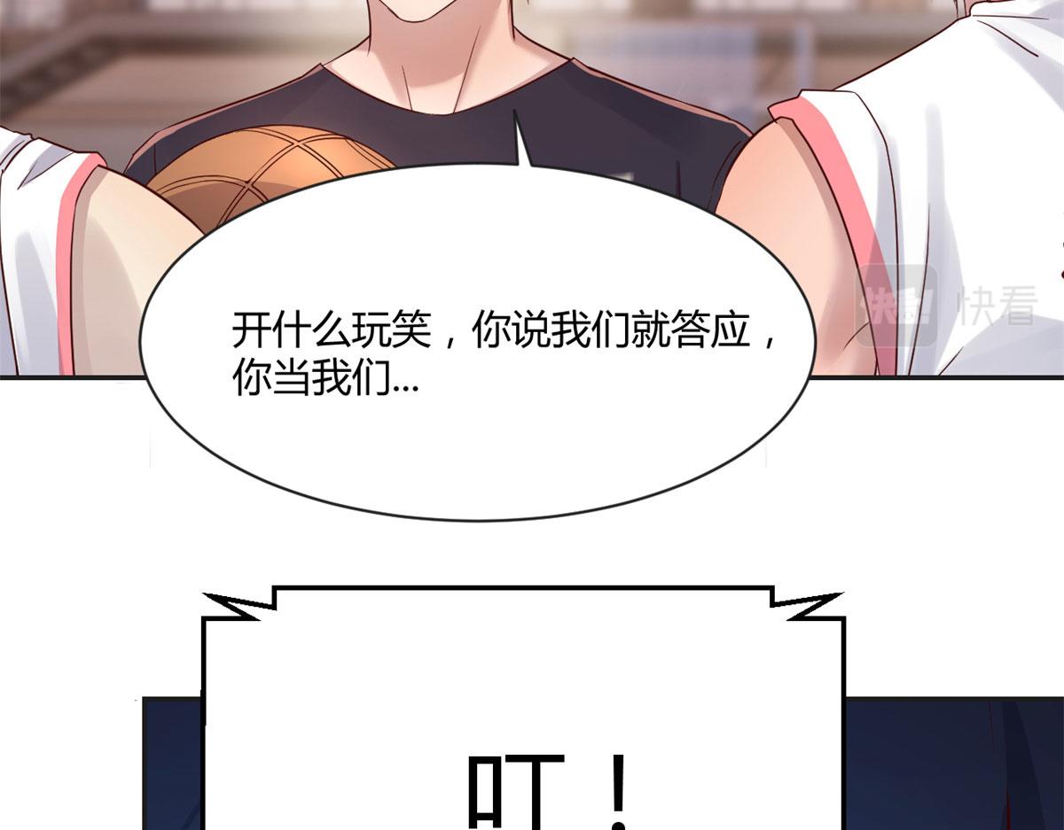 61 我不会打篮球但是我有系统59