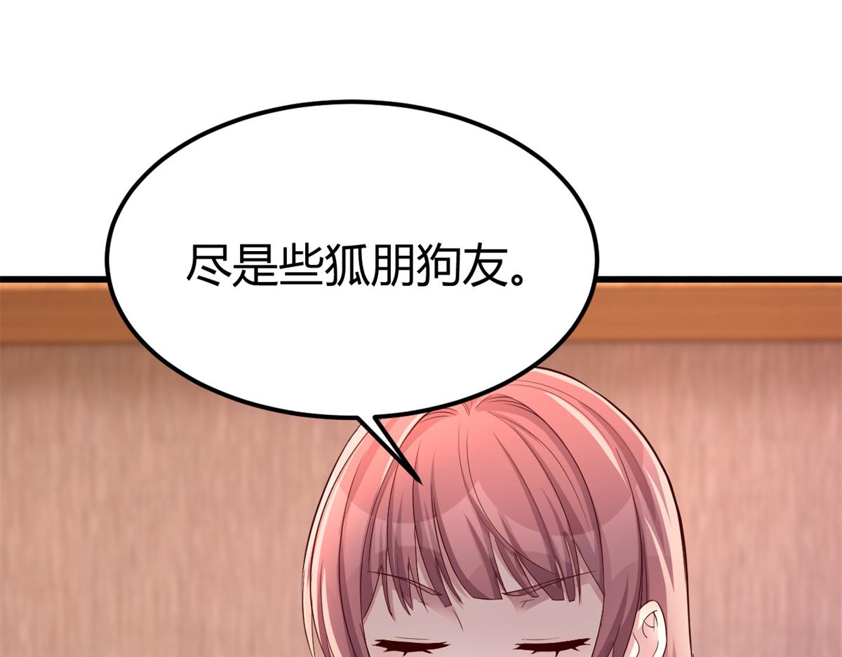 148 按摩是个好手段86
