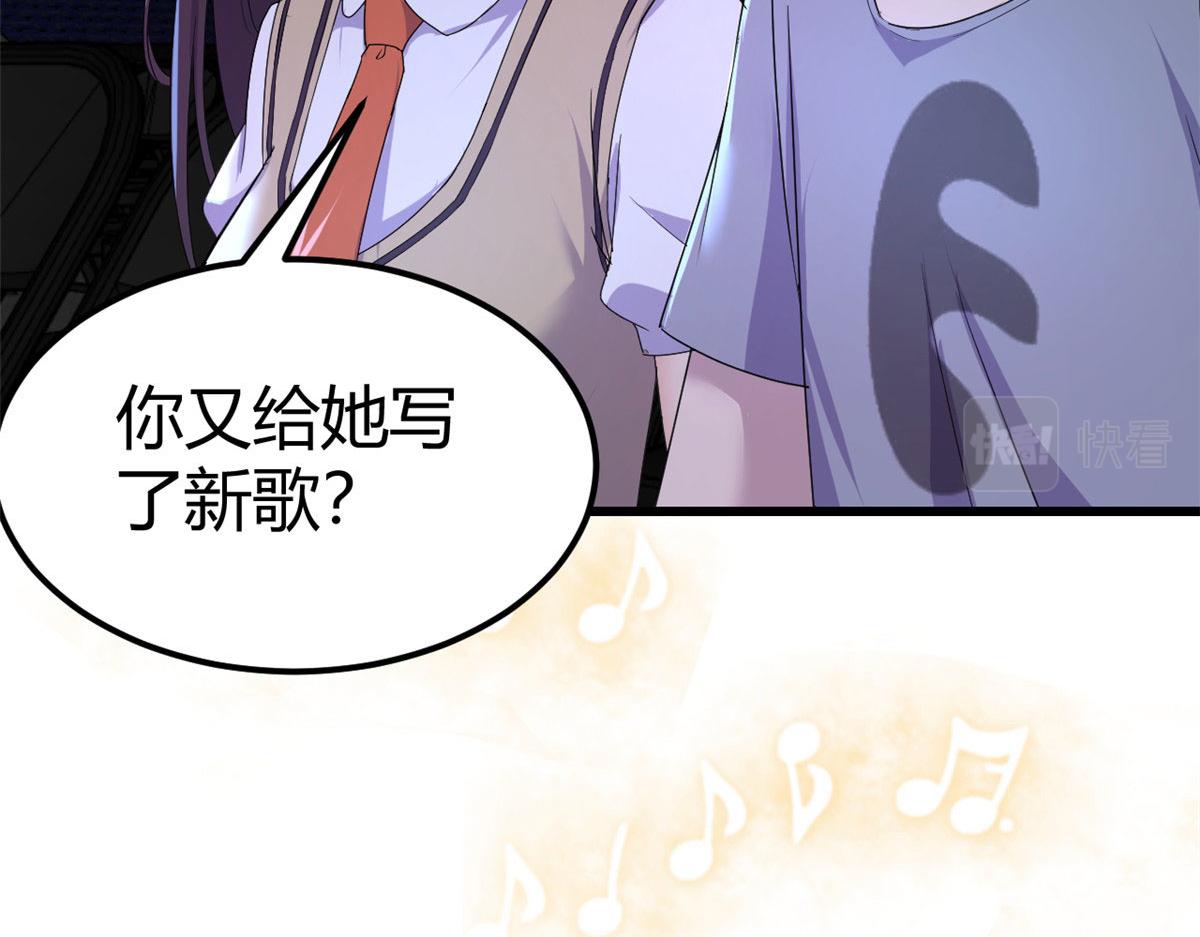141 秦泽的暗招90