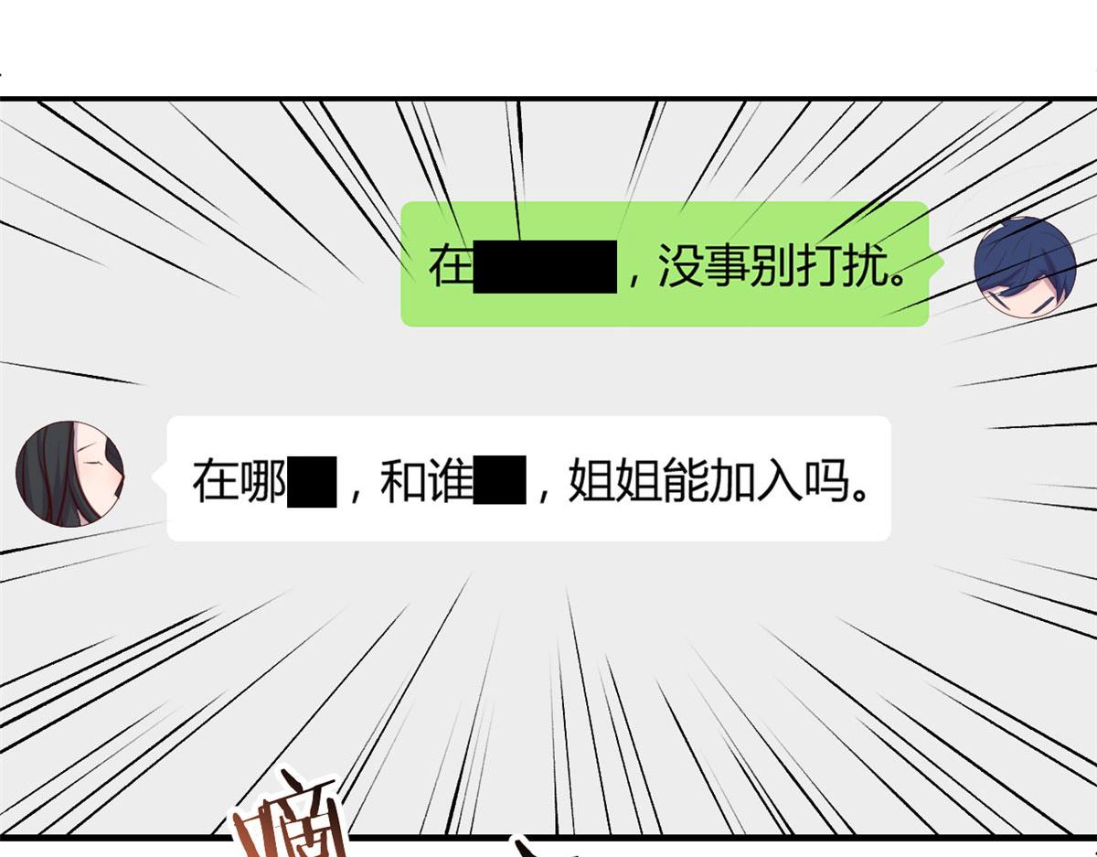 112 新歌火爆的奖励90