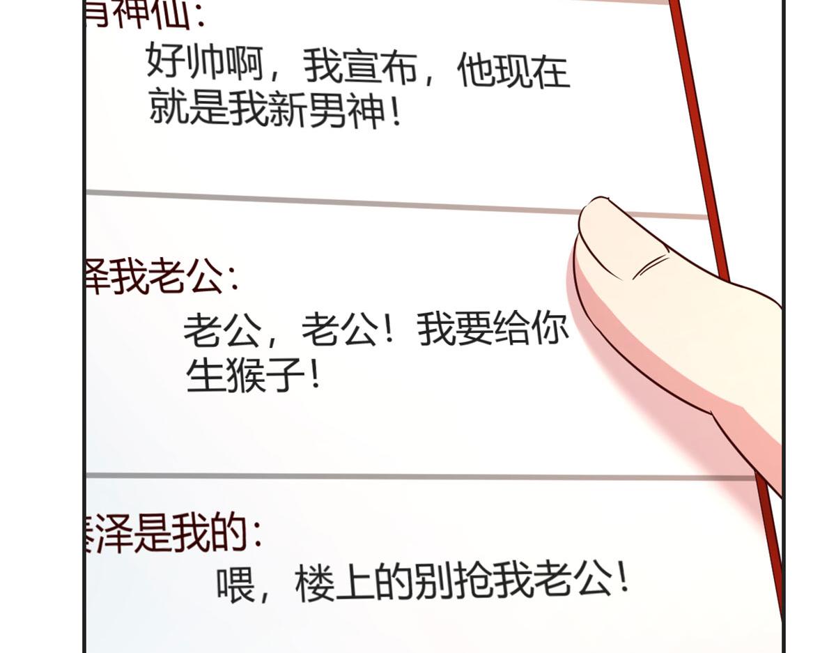 72 老弟被妹纸盯上老姐不爽62