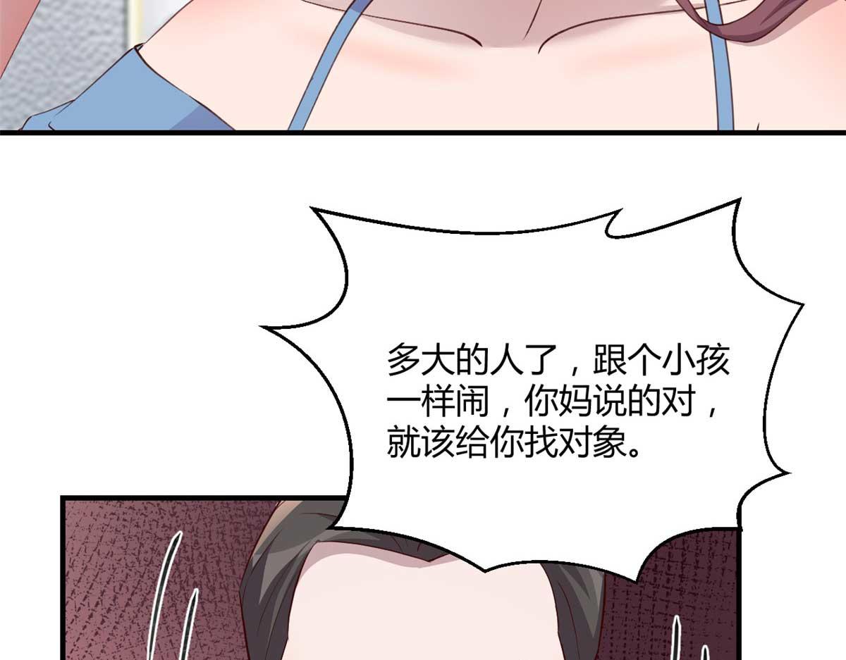 191 老爸猪队友131