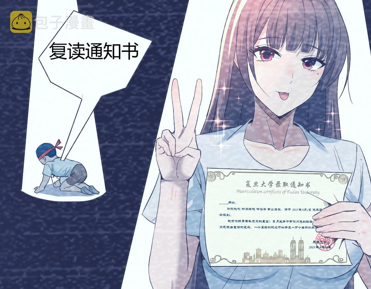 06 老姐辞职了36