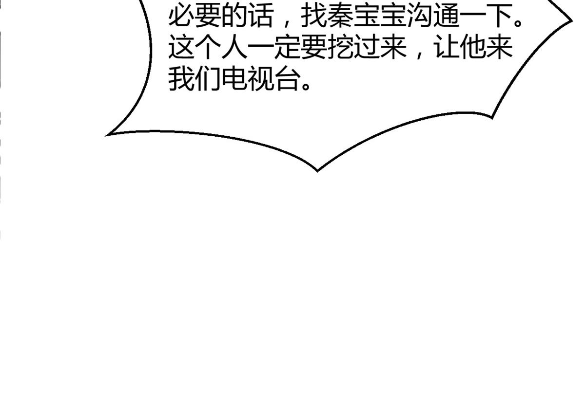 120 舆论战开打了103