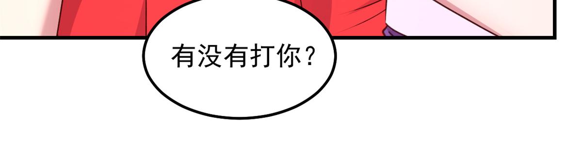 175 夸弟狂魔秦宝宝100