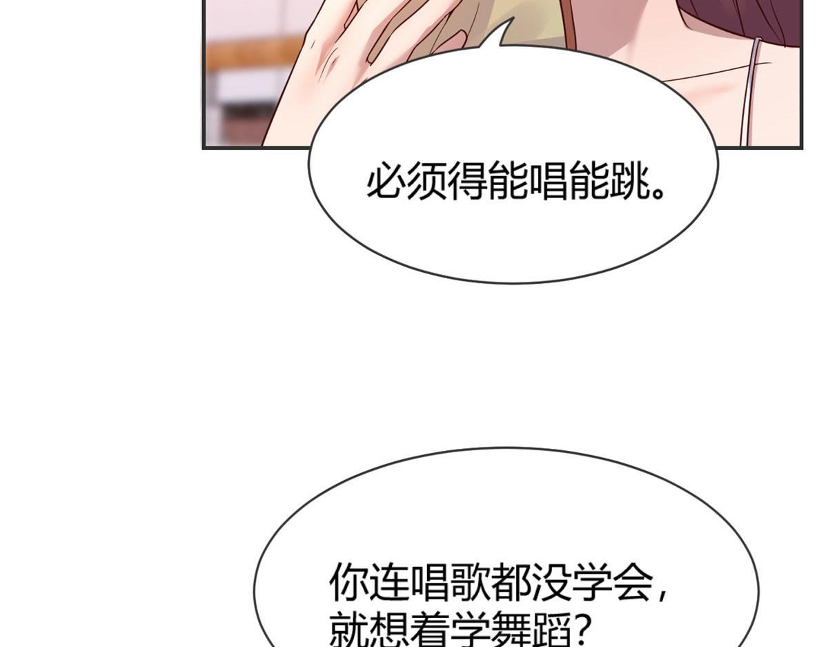 48 两个都在演戏56