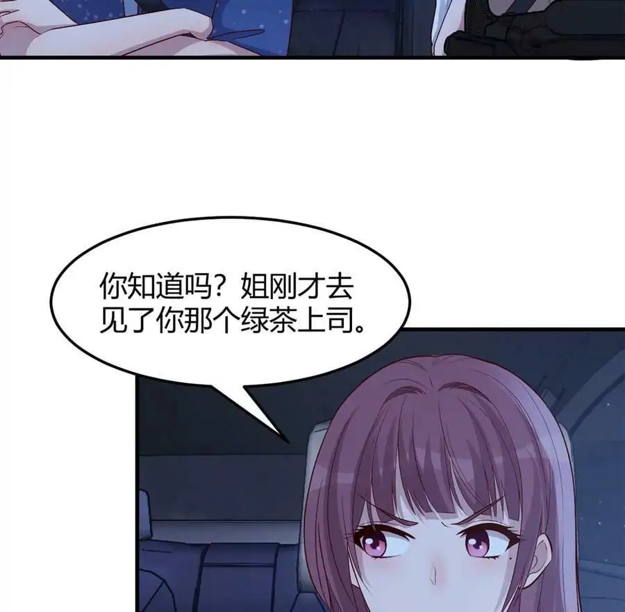 229 深夜邀约69
