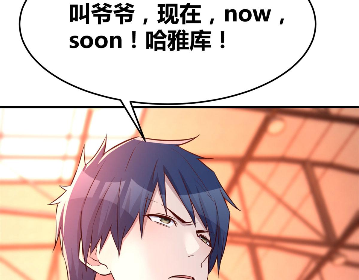 65 输的叫爷爷92
