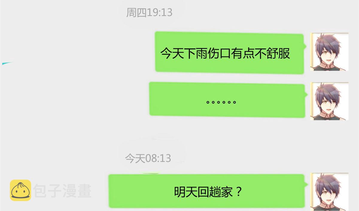 92 打折优惠送技能57