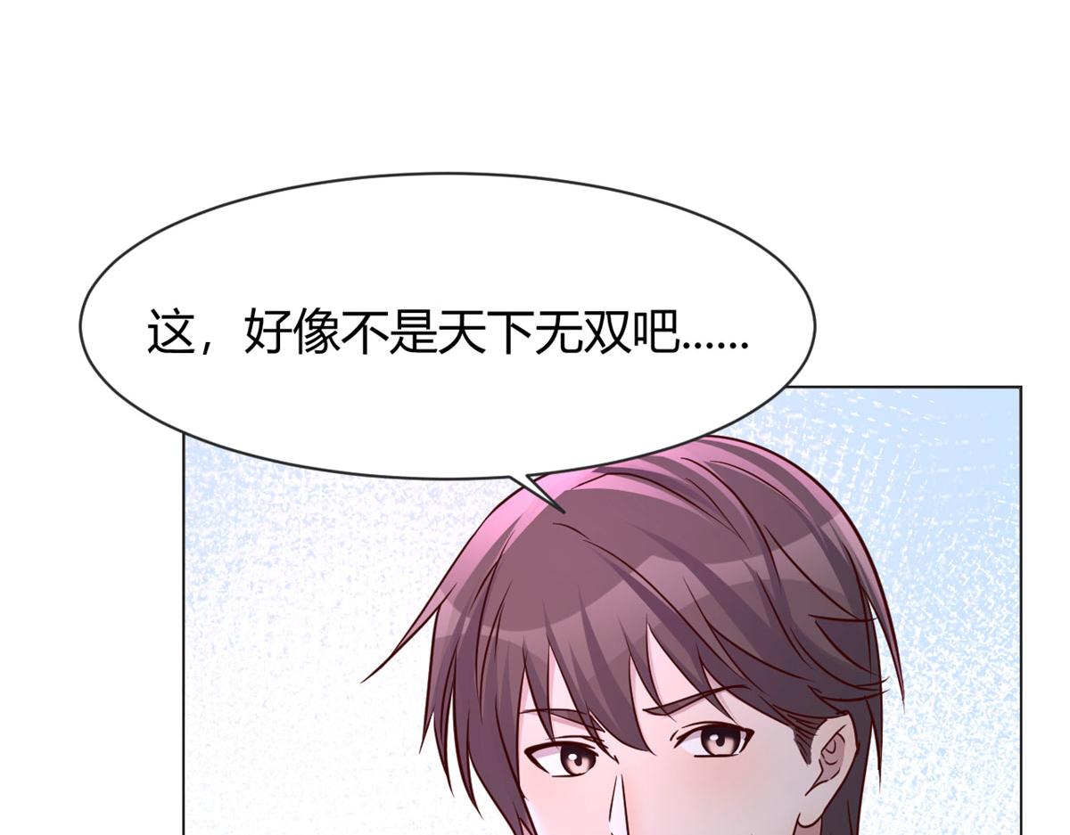 104 太优秀了拉仇恨66