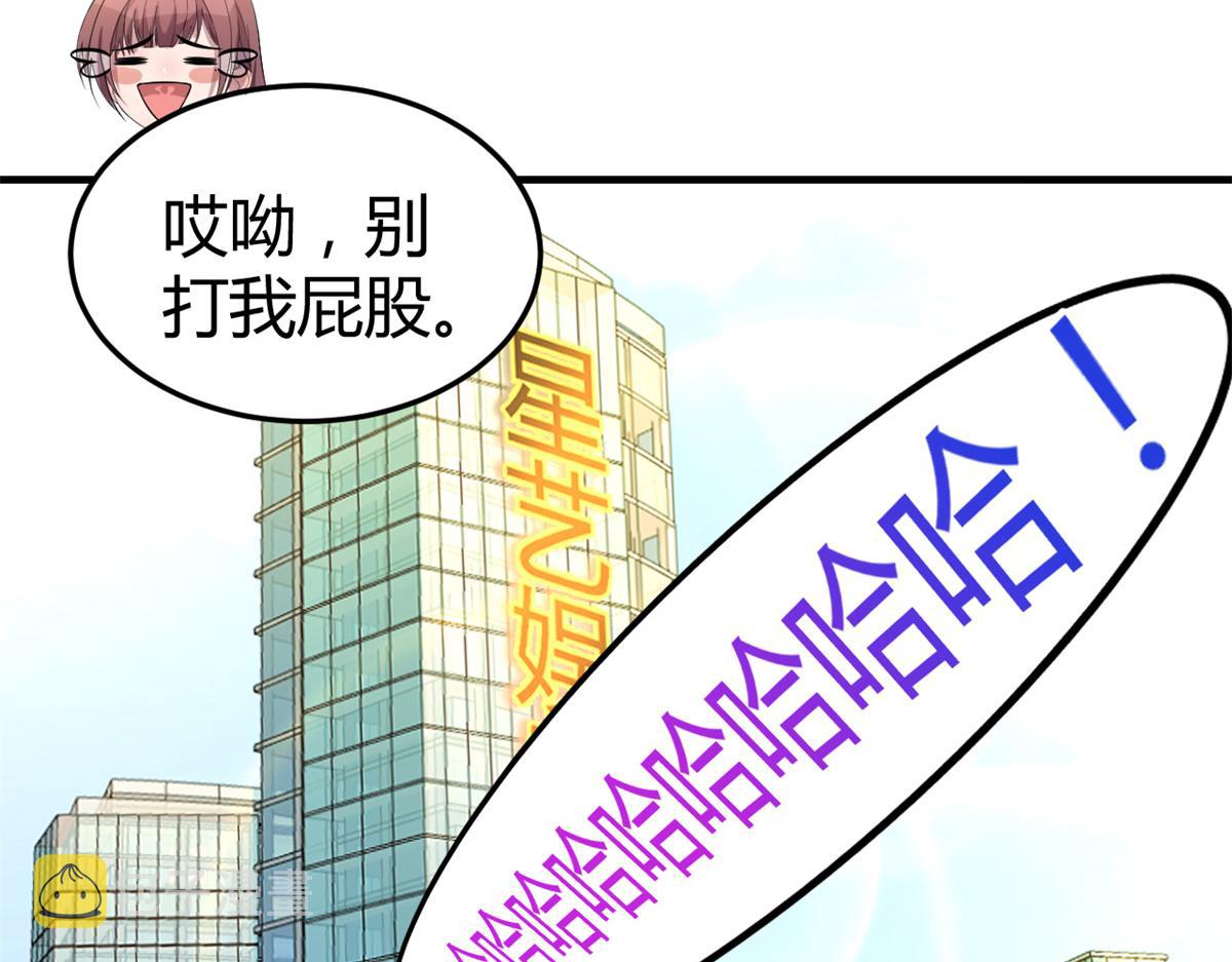 164 宝宝又要作妖了98