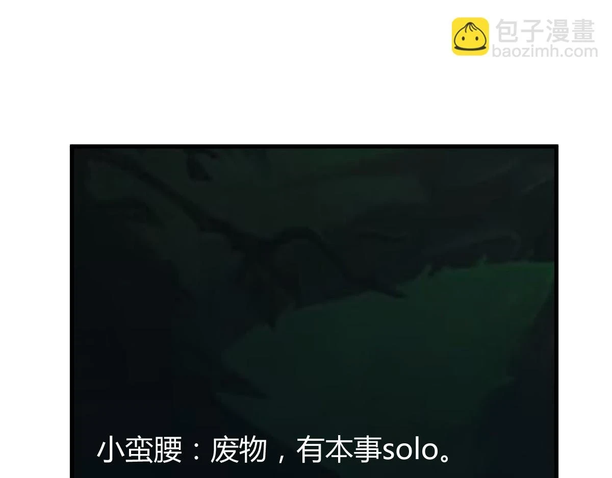 198 上线就遇小蛮腰78