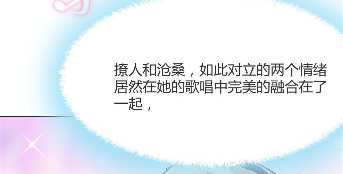 20 又想老姐当秘书55