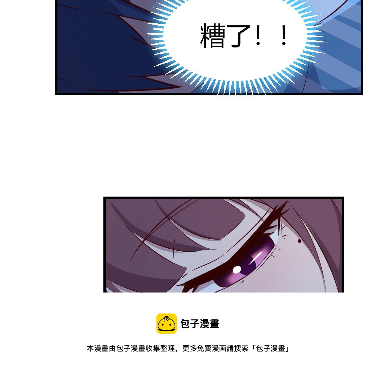 87 都是床太小惹的祸76