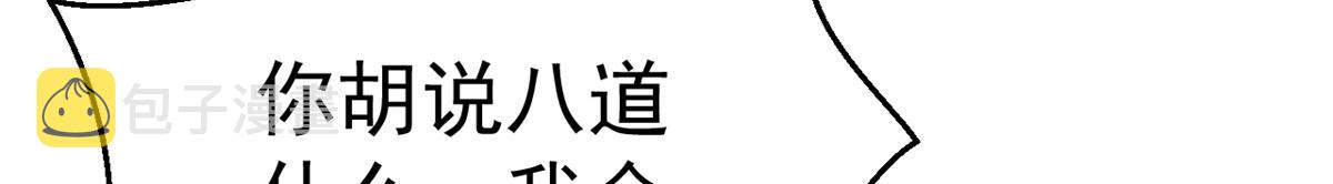 161 宣传舆论战55