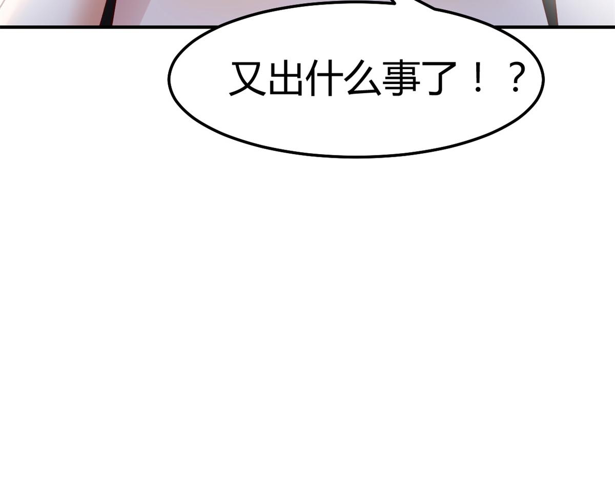 139 祸不单行18