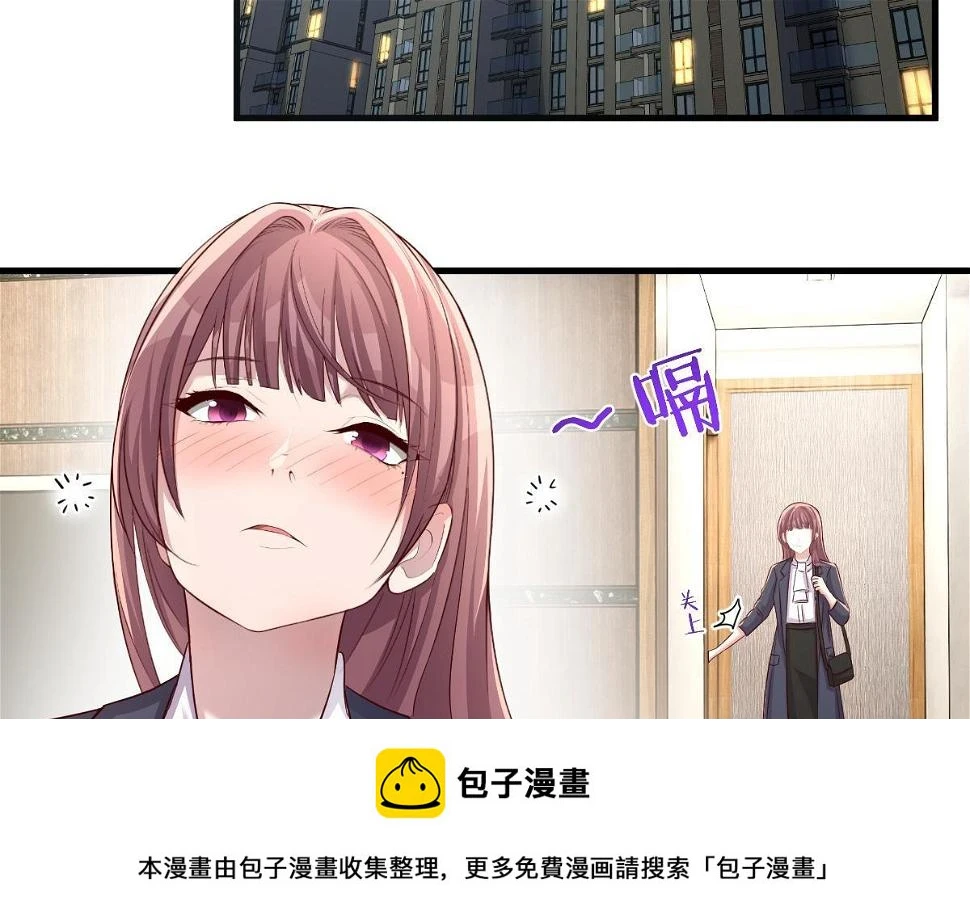 204 老姐啥奖励49