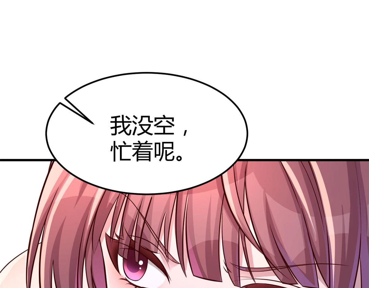 153 宝宝争风吃醋86