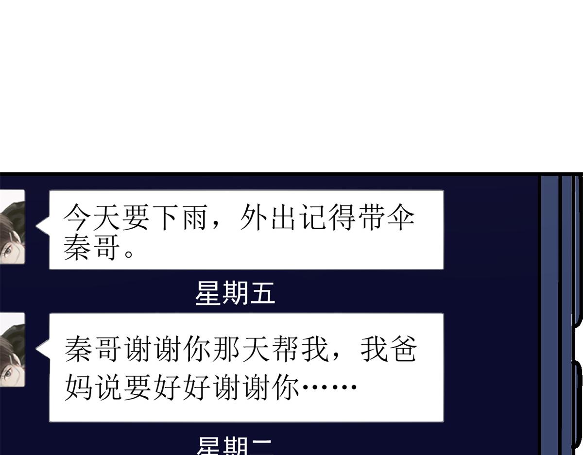 166 节目效果性亲嘴20