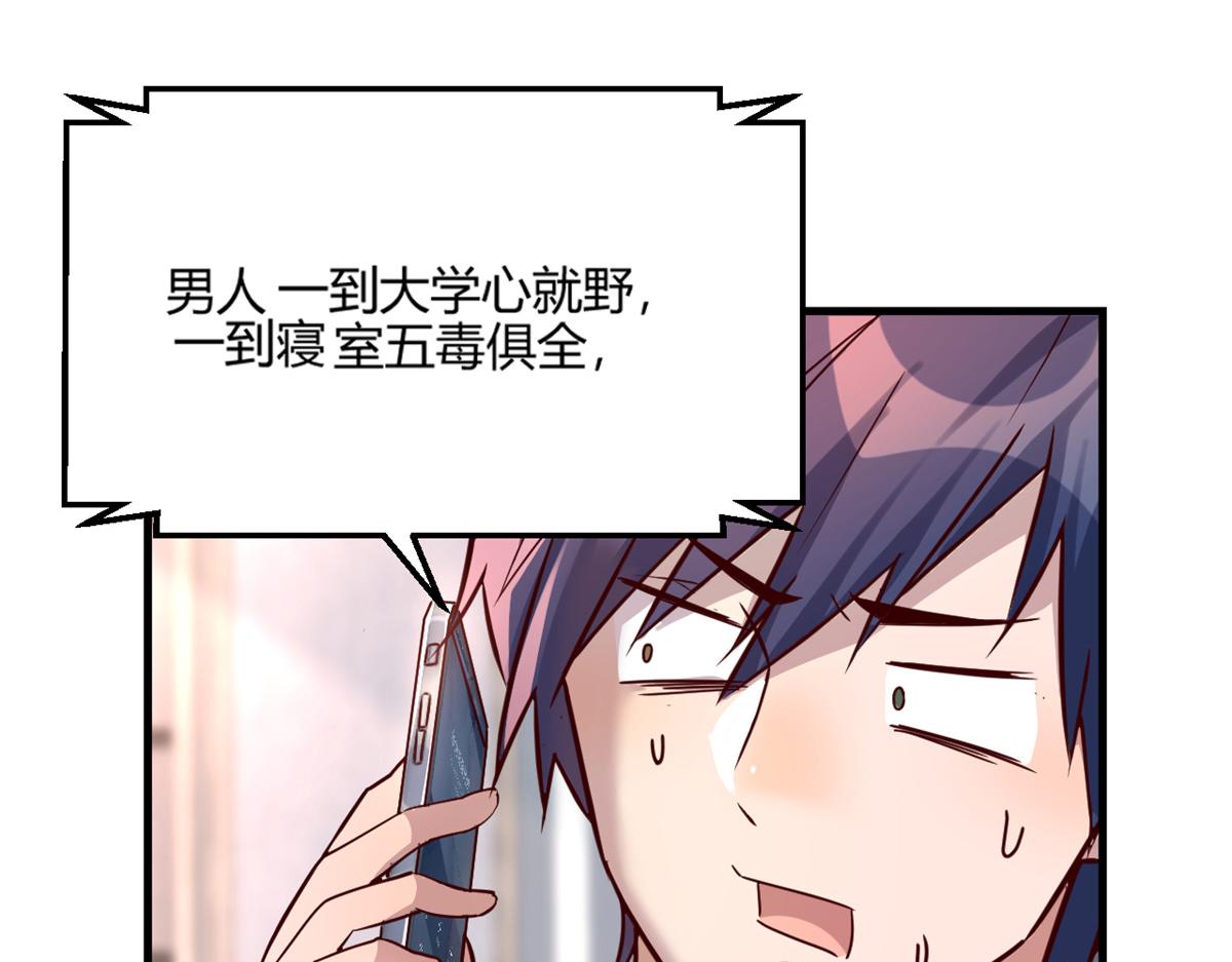 02 爸爸的陷阱90