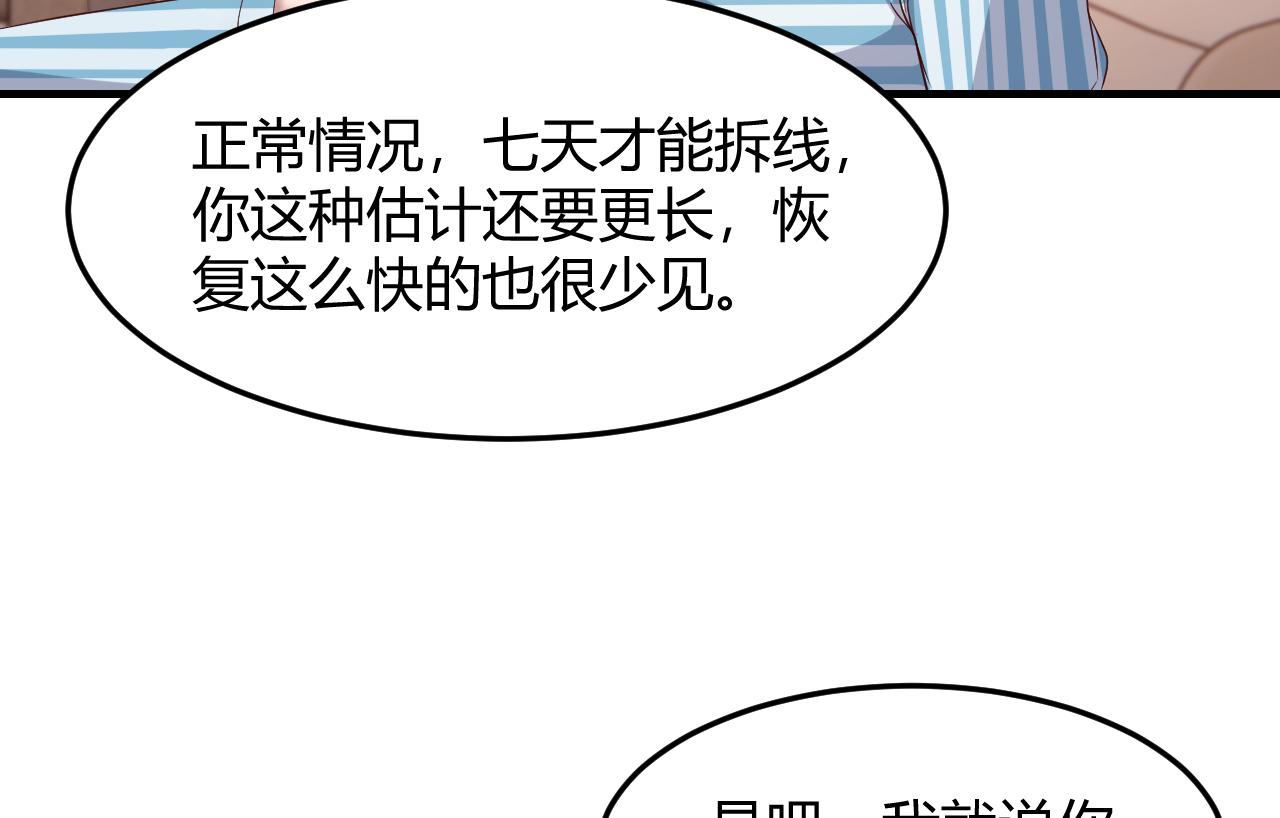 83 护士姐姐检查身体33