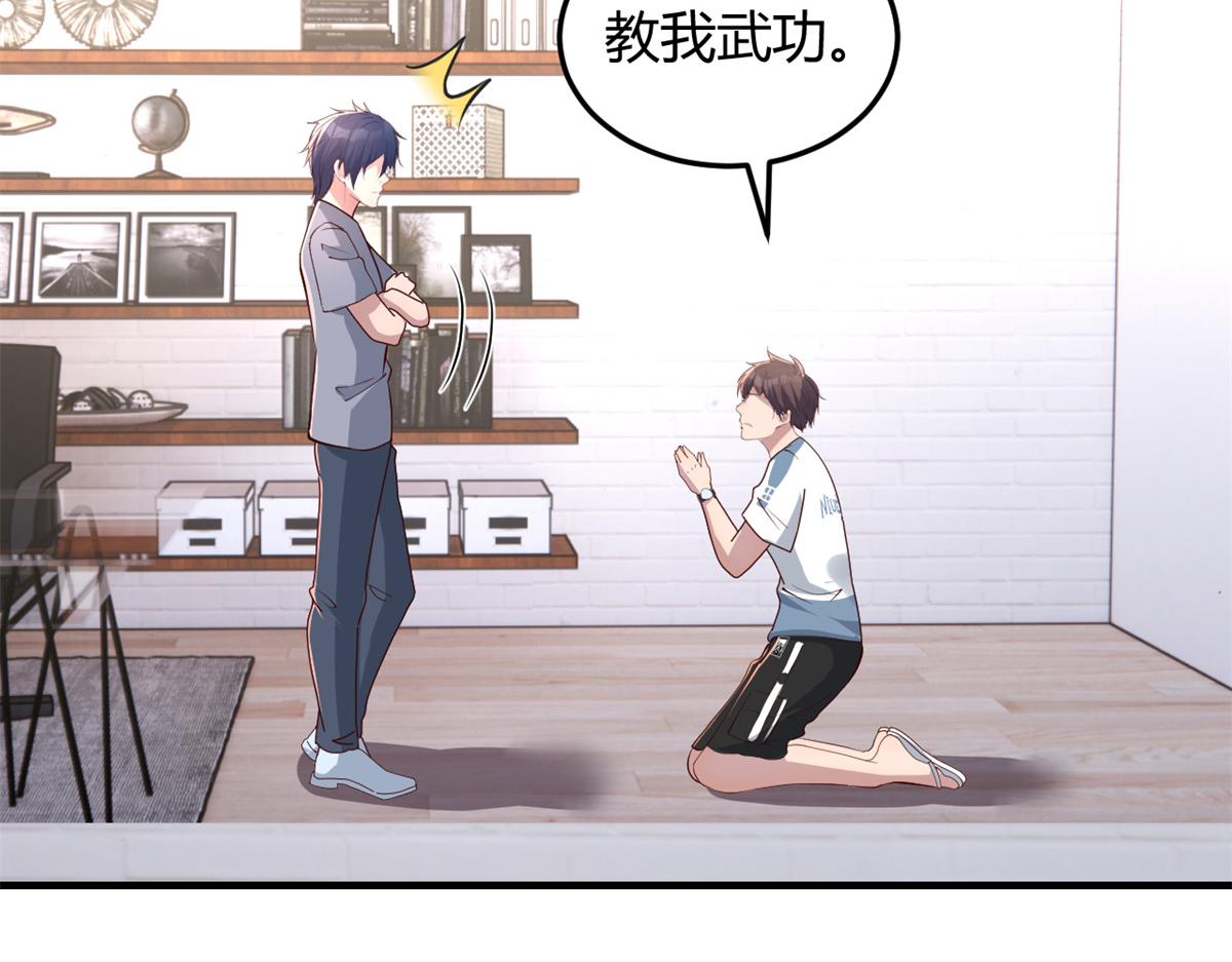 127 收服小弟一枚61