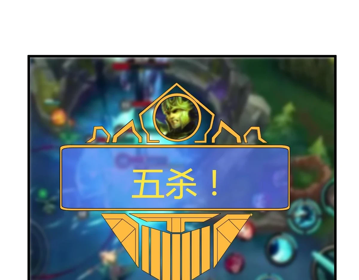 198 上线就遇小蛮腰63