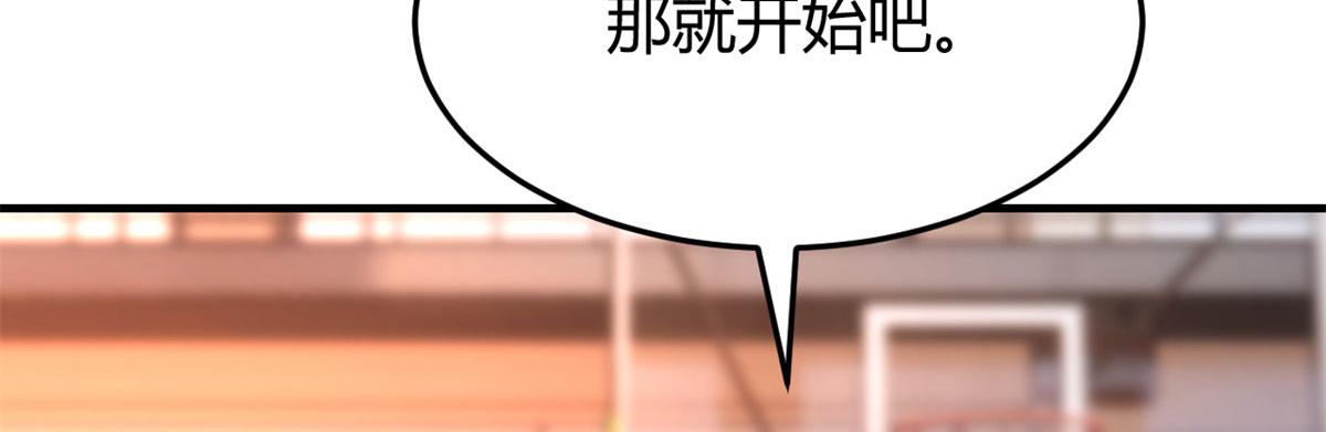 61 我不会打篮球但是我有系统94