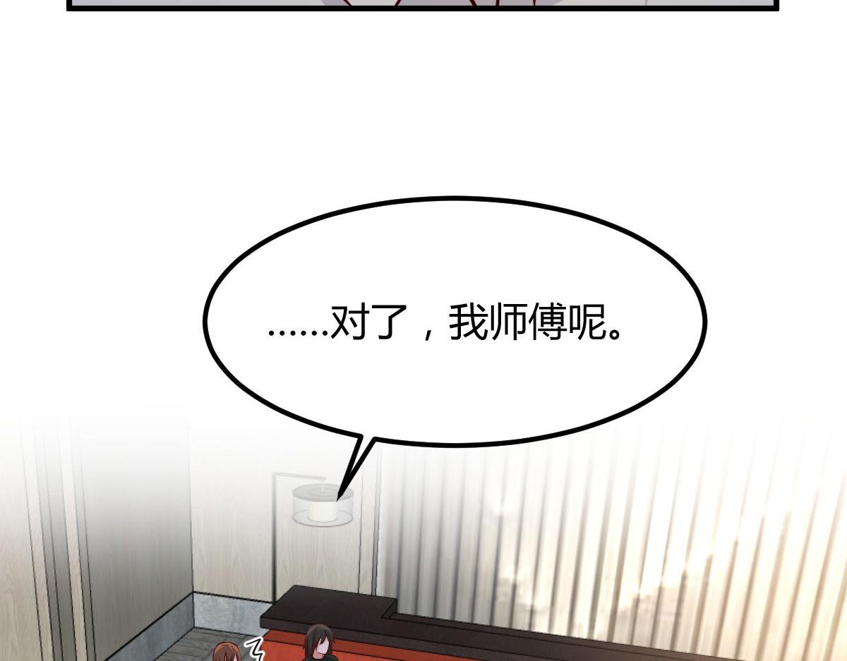 151 干架还是要师父出马78