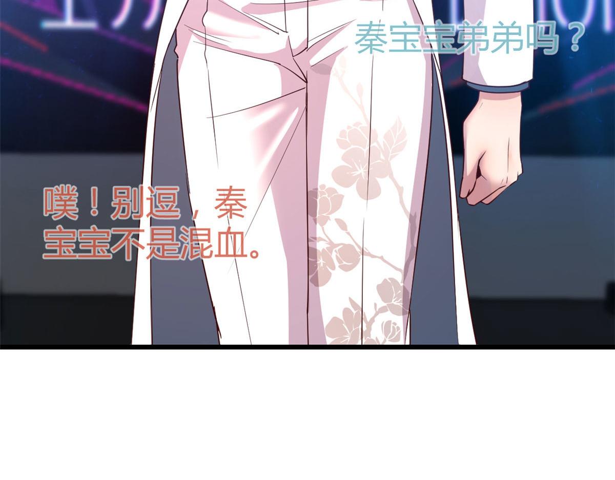 141 秦泽的暗招28