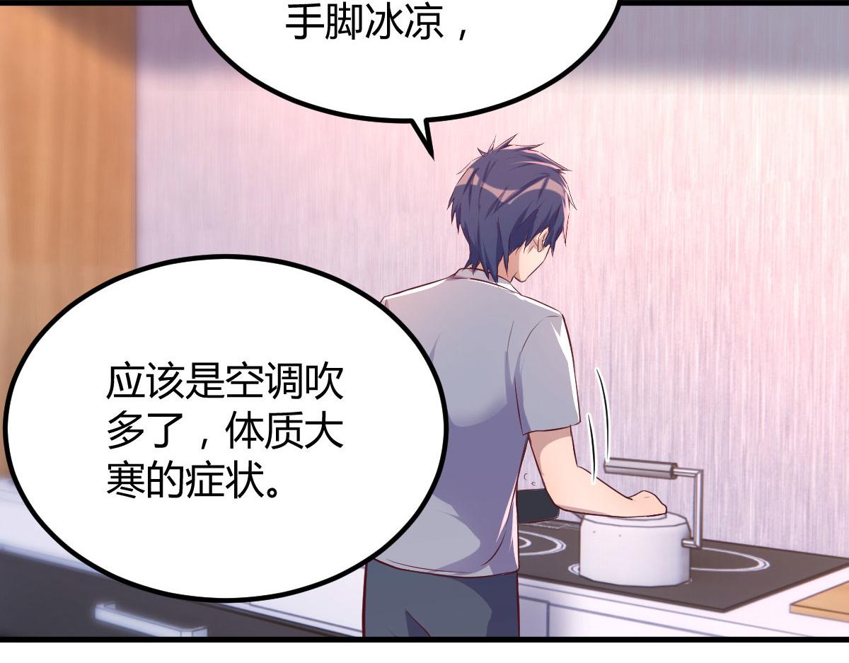 123 男人会下厨妹子扛不住84