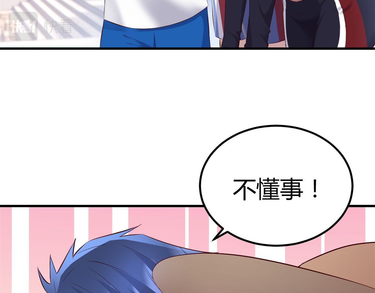 168 子衿的车技65