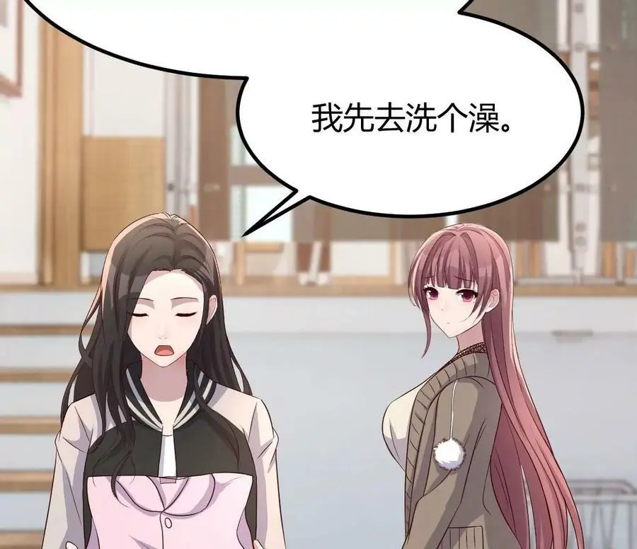 225 老姐居然恋爱两个月了？37