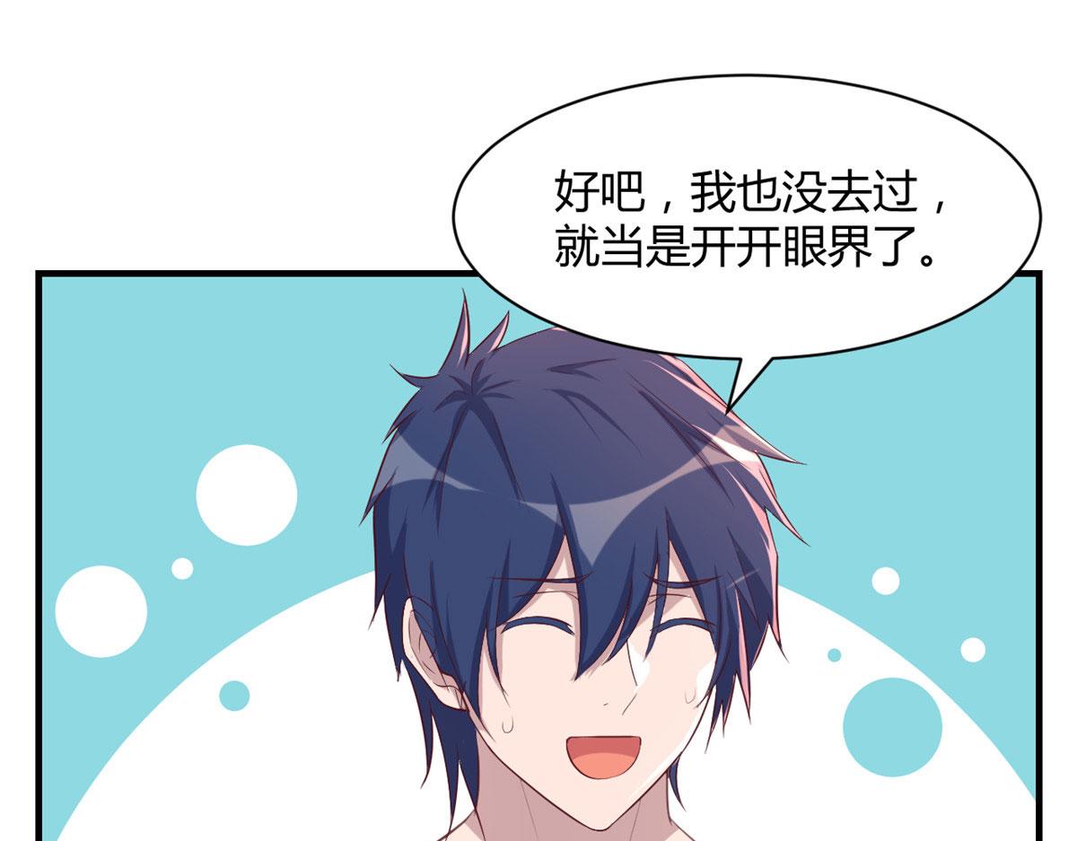 108 入室狼逼我拍合照55