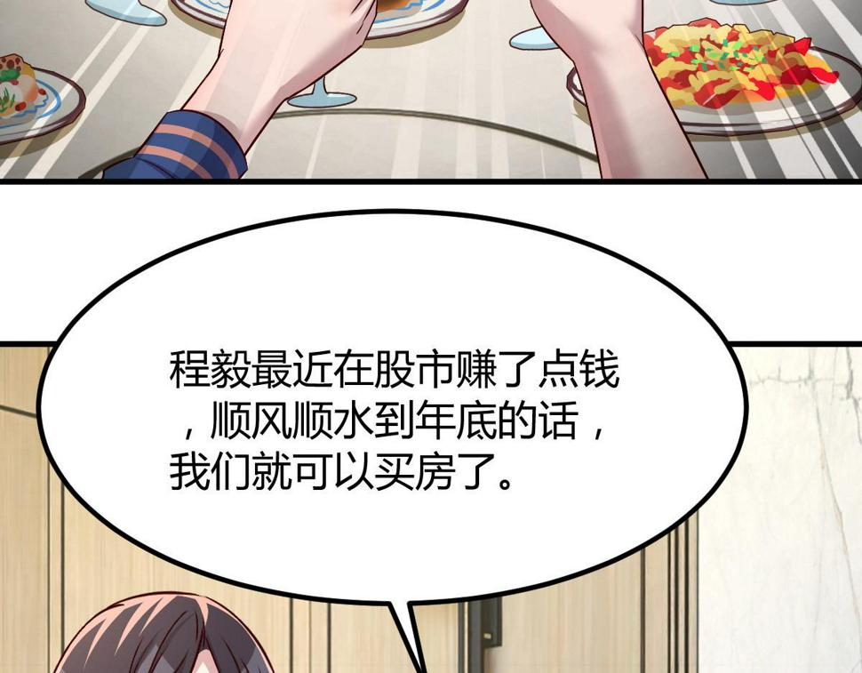211 闹心的姐弟47
