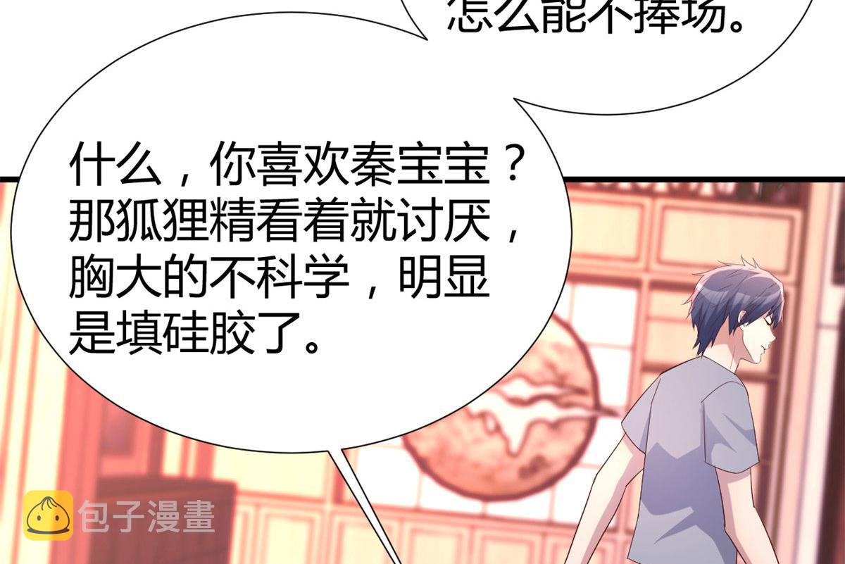 130 截胡不可能的83