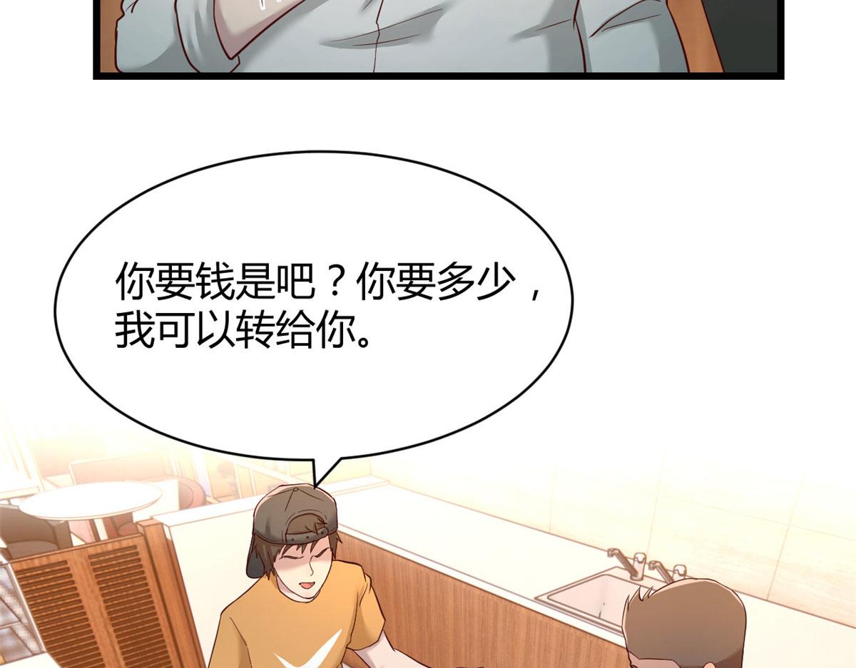 78 什么是兄弟40