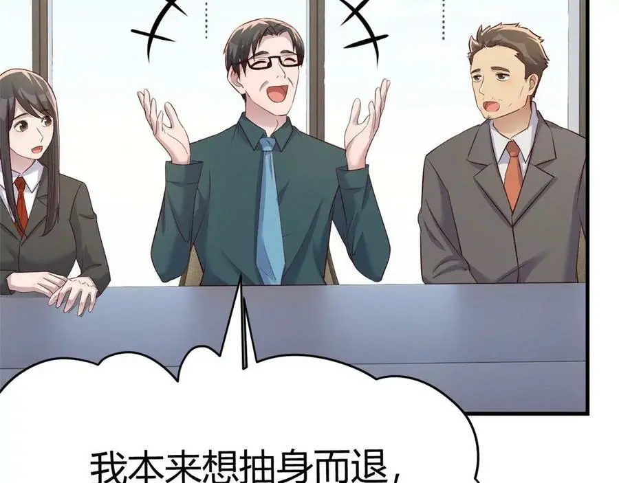 222 姐弟两不能说的秘密61