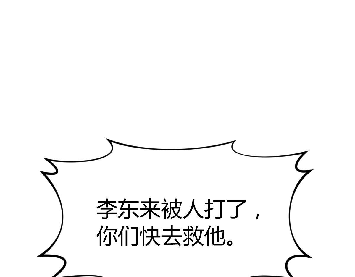 151 干架还是要师父出马2