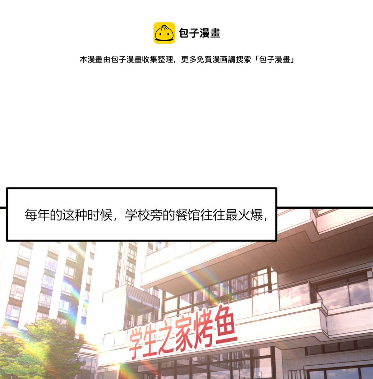 92 打折优惠送技能32