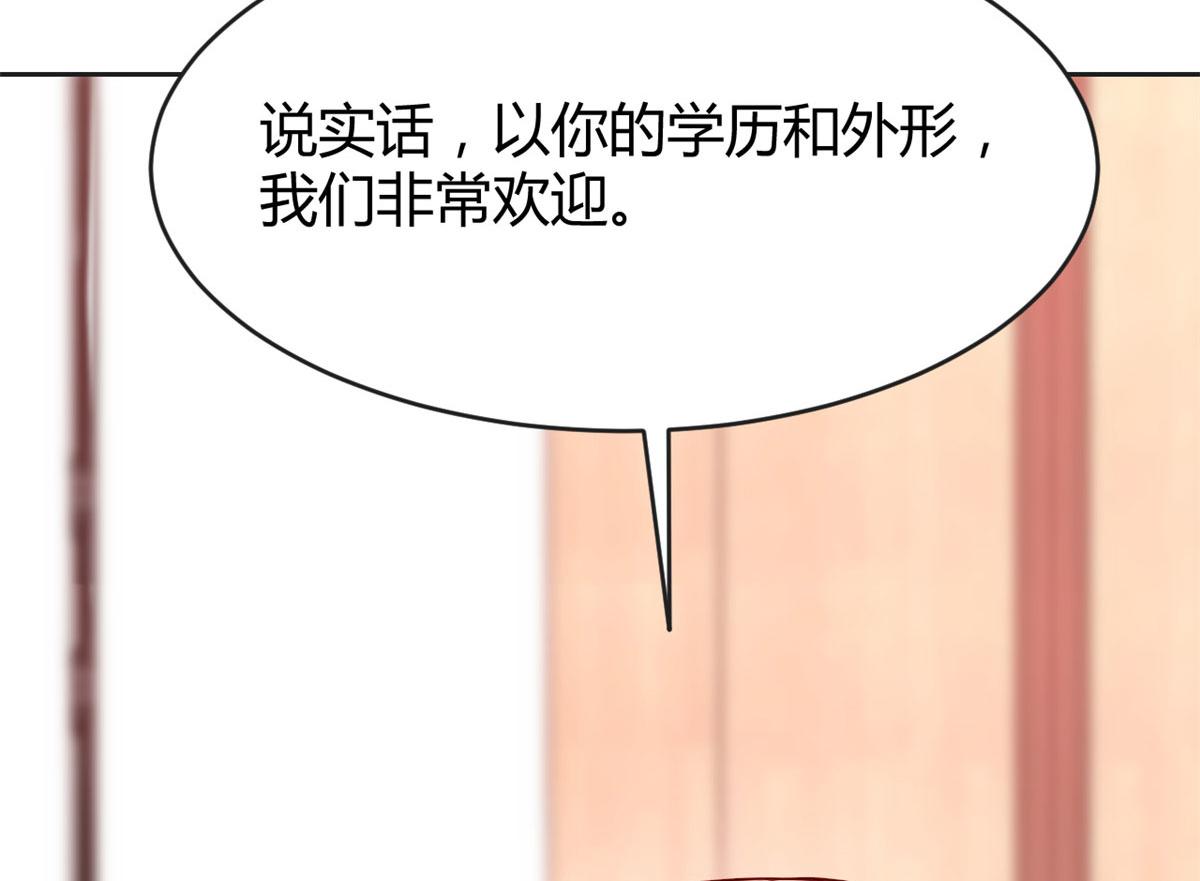 19 论男女考官的差异51