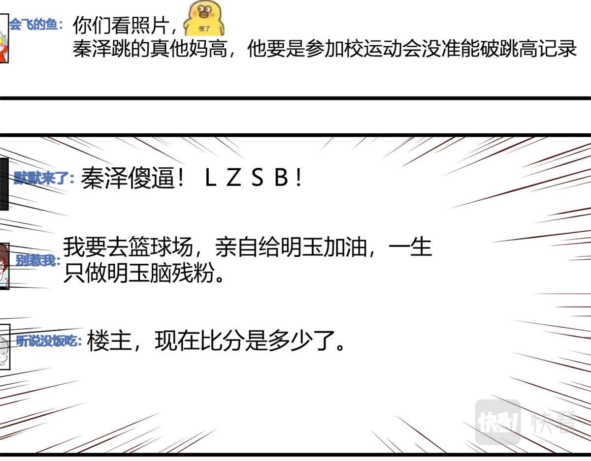 65 输的叫爷爷8