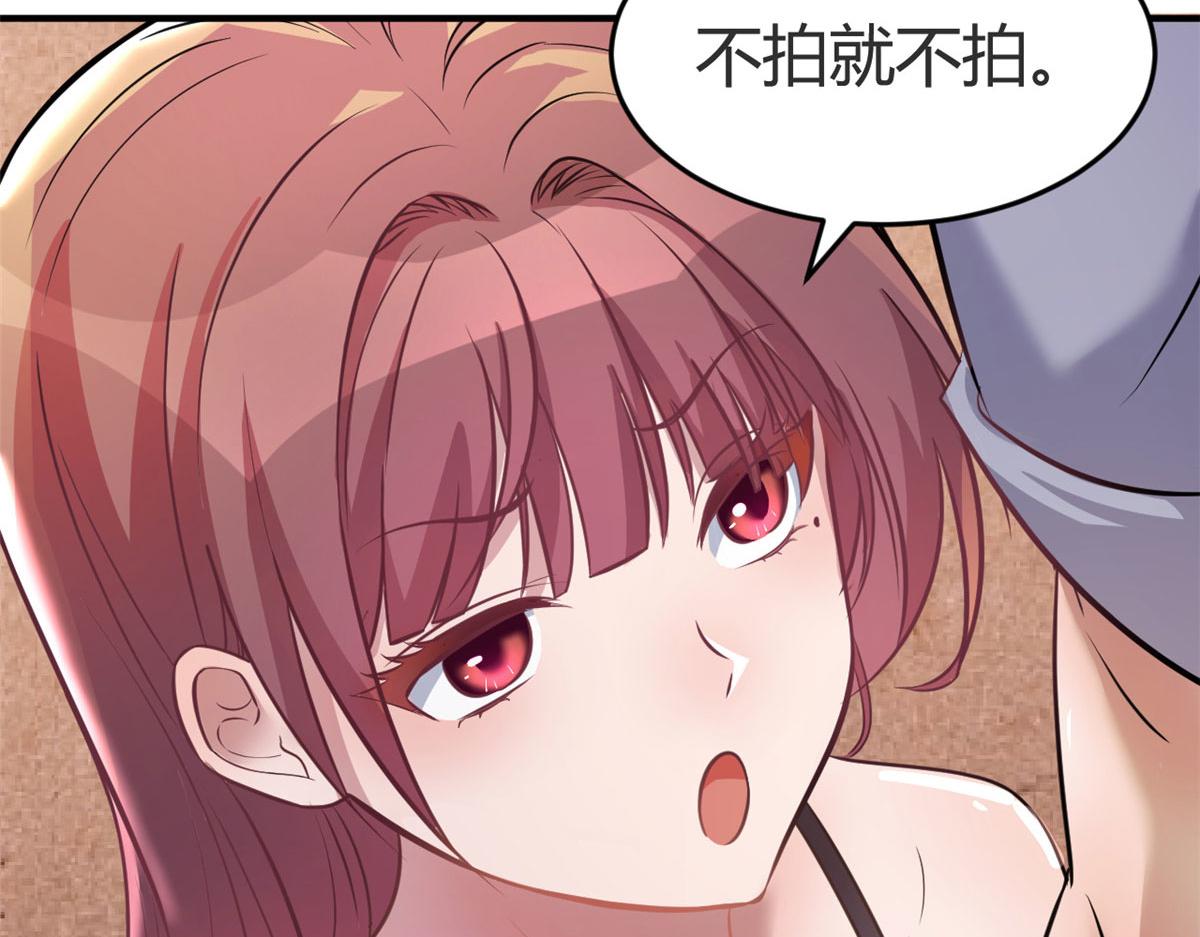 154 我被宝宝吃豆腐48