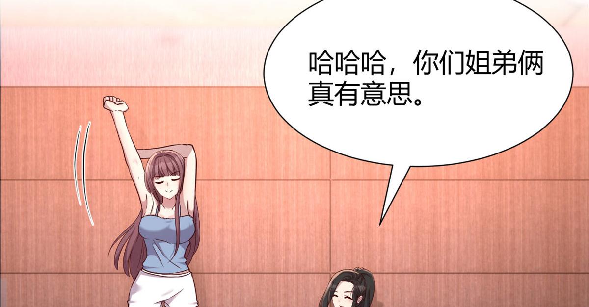 100 干嘛手拉手67