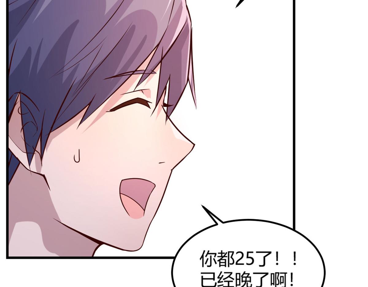 09 别想跟女人讲道理49