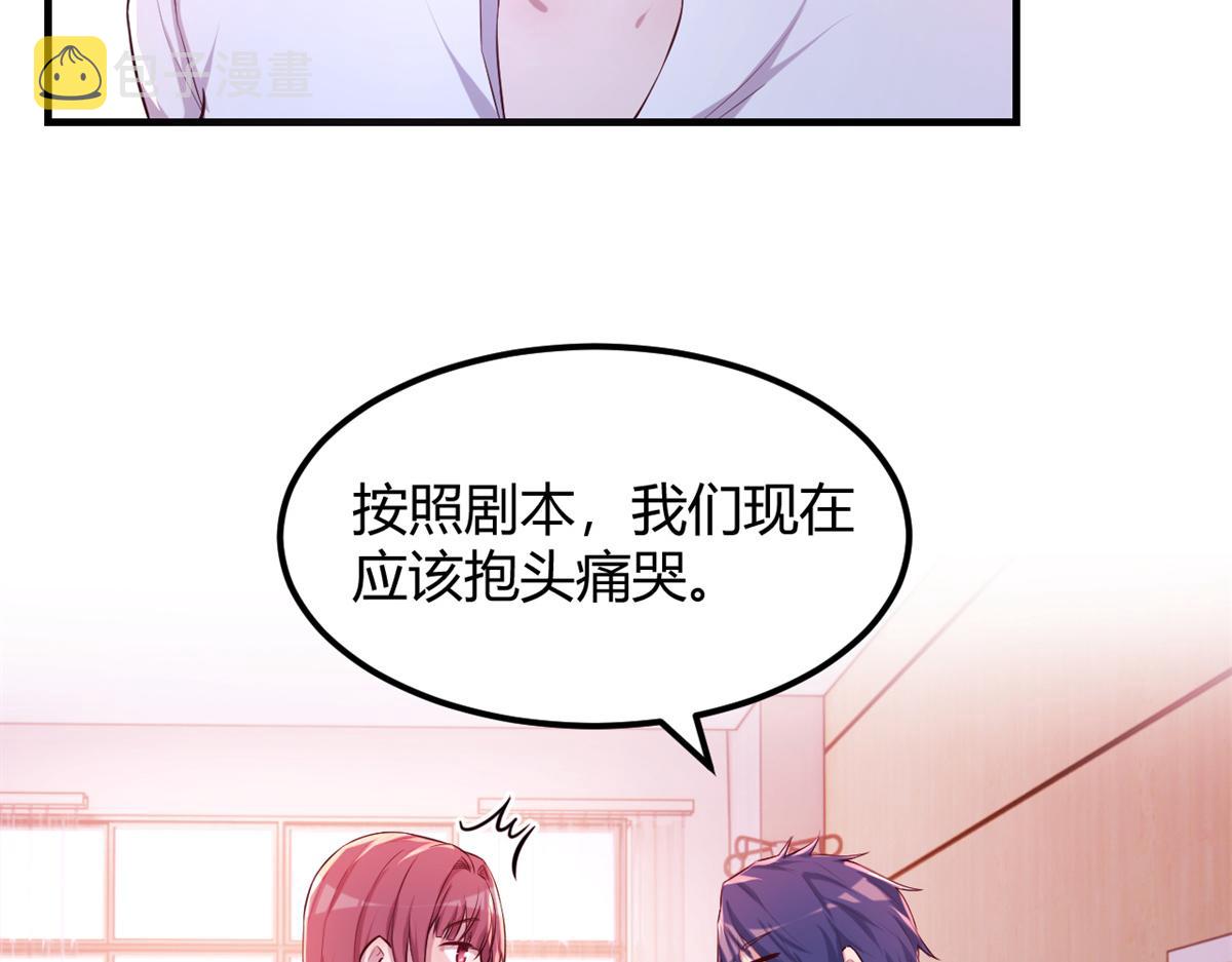 81 舆论的妙用87